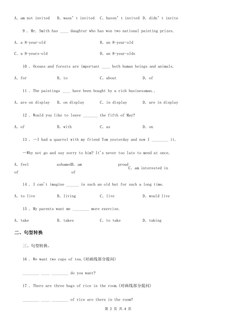 牛津上海版英语六年级下册 Unit9基础练习_第2页