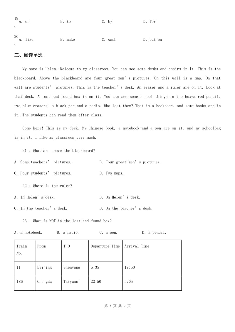 七年级上册期末检测英语试题_第3页