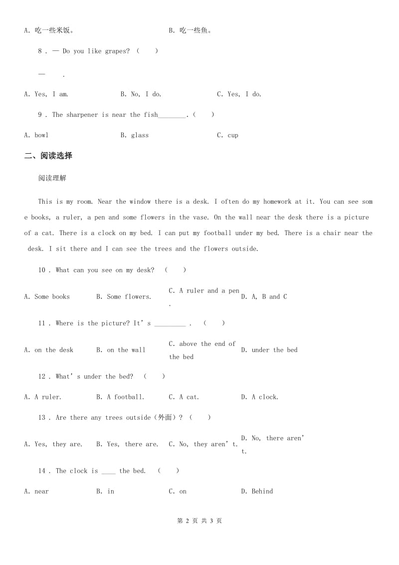 贵州省2019-2020年度英语五年级下册Unit 3 We should obey the rules Lesson 13 练习卷（2）（I）卷_第2页