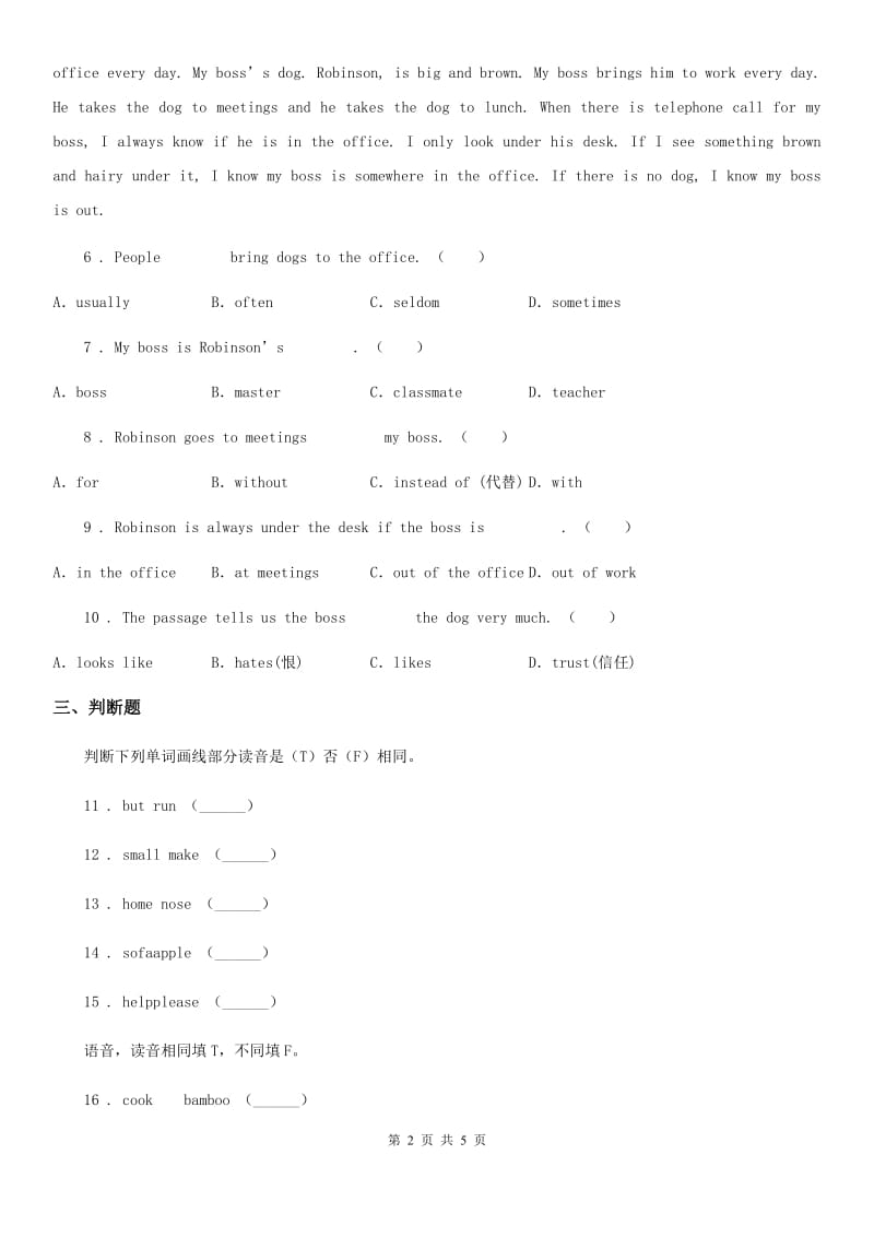 英语六年级下册Module 9 单元测试卷_第2页