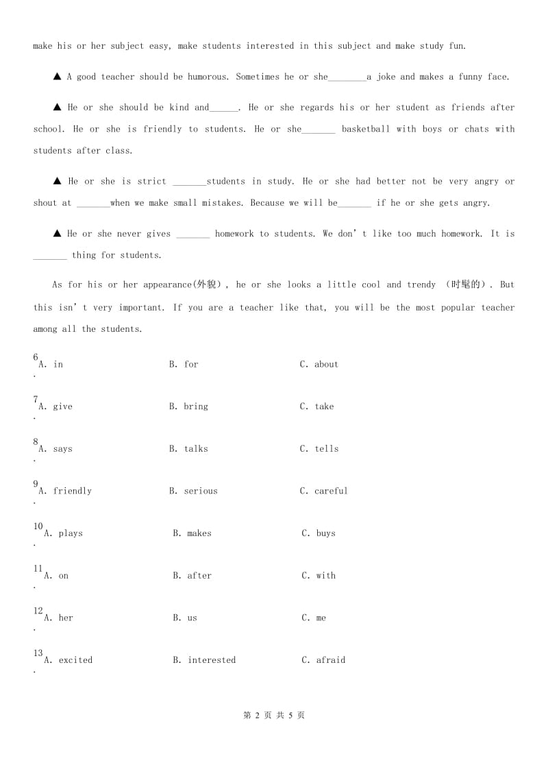 英语七年级上册Unit 2 Lesson 5 课时同步检测卷_第2页