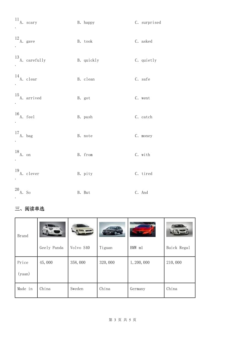 英语九年级全册Unit 4 Stories and Poems课时练习_第3页