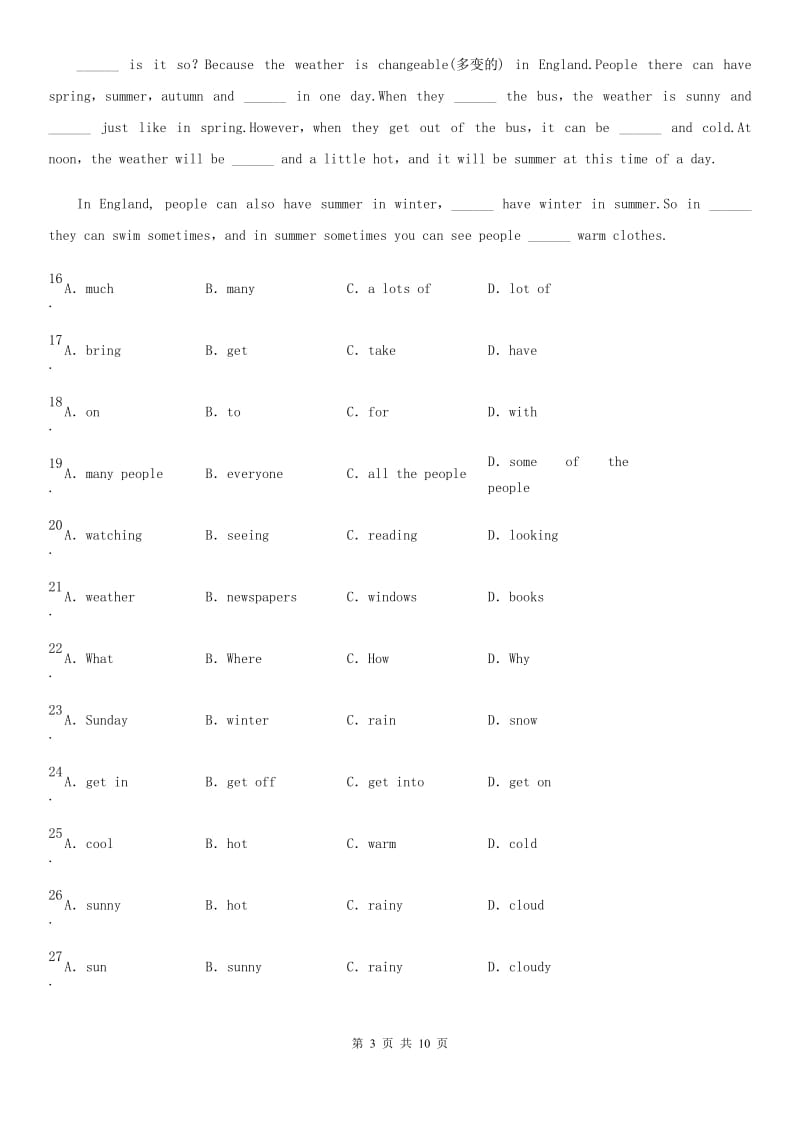 英语七年级上学期 Unit 4 单元综合能力检测题_第3页