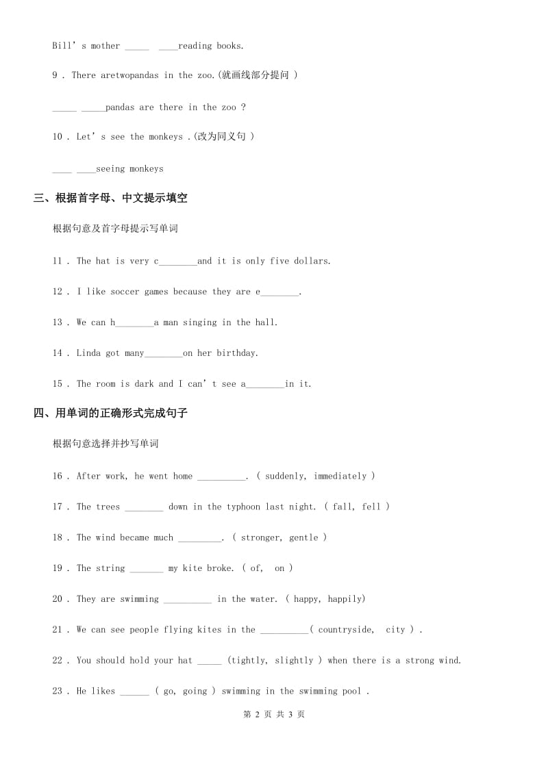 七年级英语下册测试Unit 10 I’d like some noodles Section A(Grammar Focus-3c)_第2页