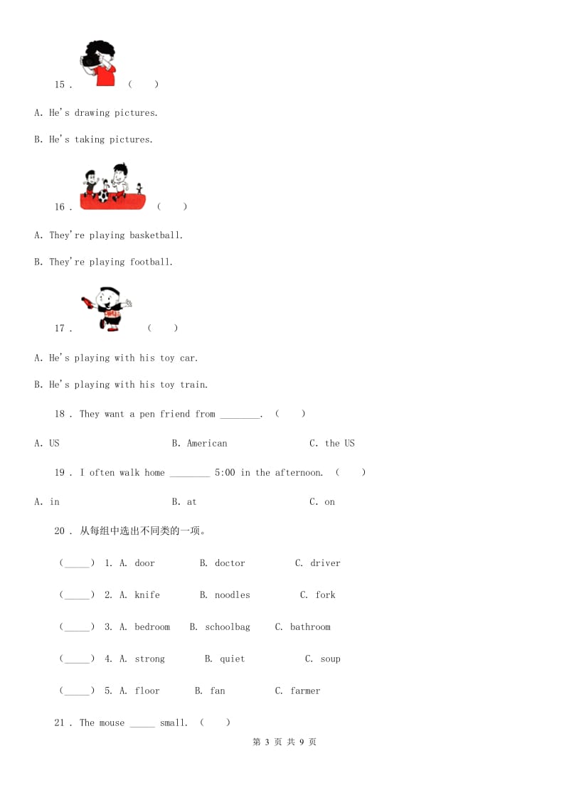 六年级上册期末质量检测英语试卷_第3页