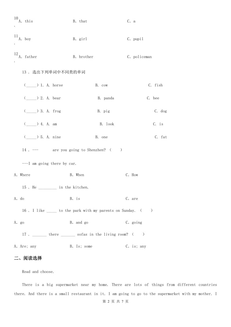 六年级下册小升初全真模拟测试英语试卷（一）_第2页