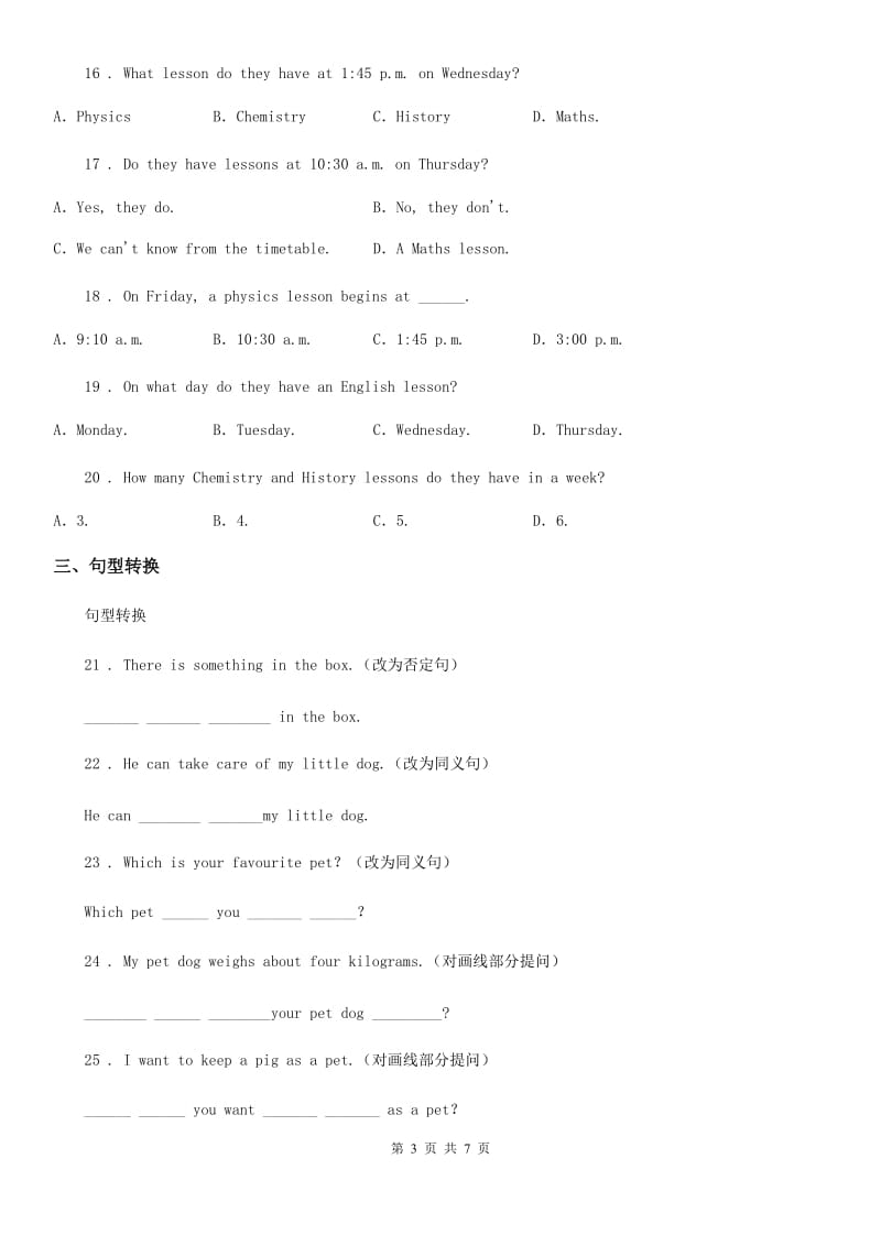 英语七年级上册Module 3 Unit1 同步练习_第3页