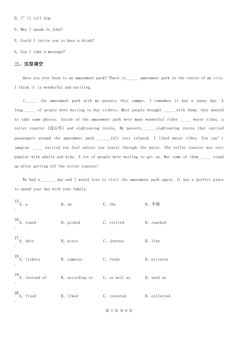 七年级英语上册：Unit4 Topic2 训练试题_第3页