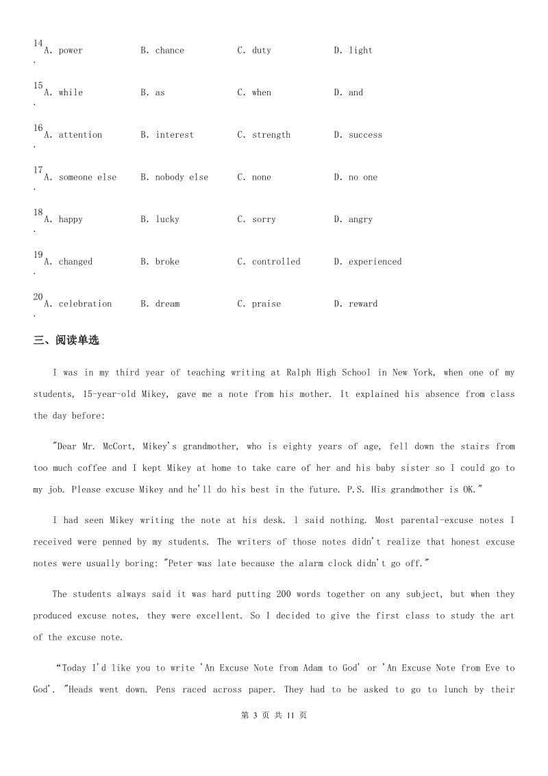 呼和浩特市2019版八年级上学期10月月考英语试题（II）卷_第3页