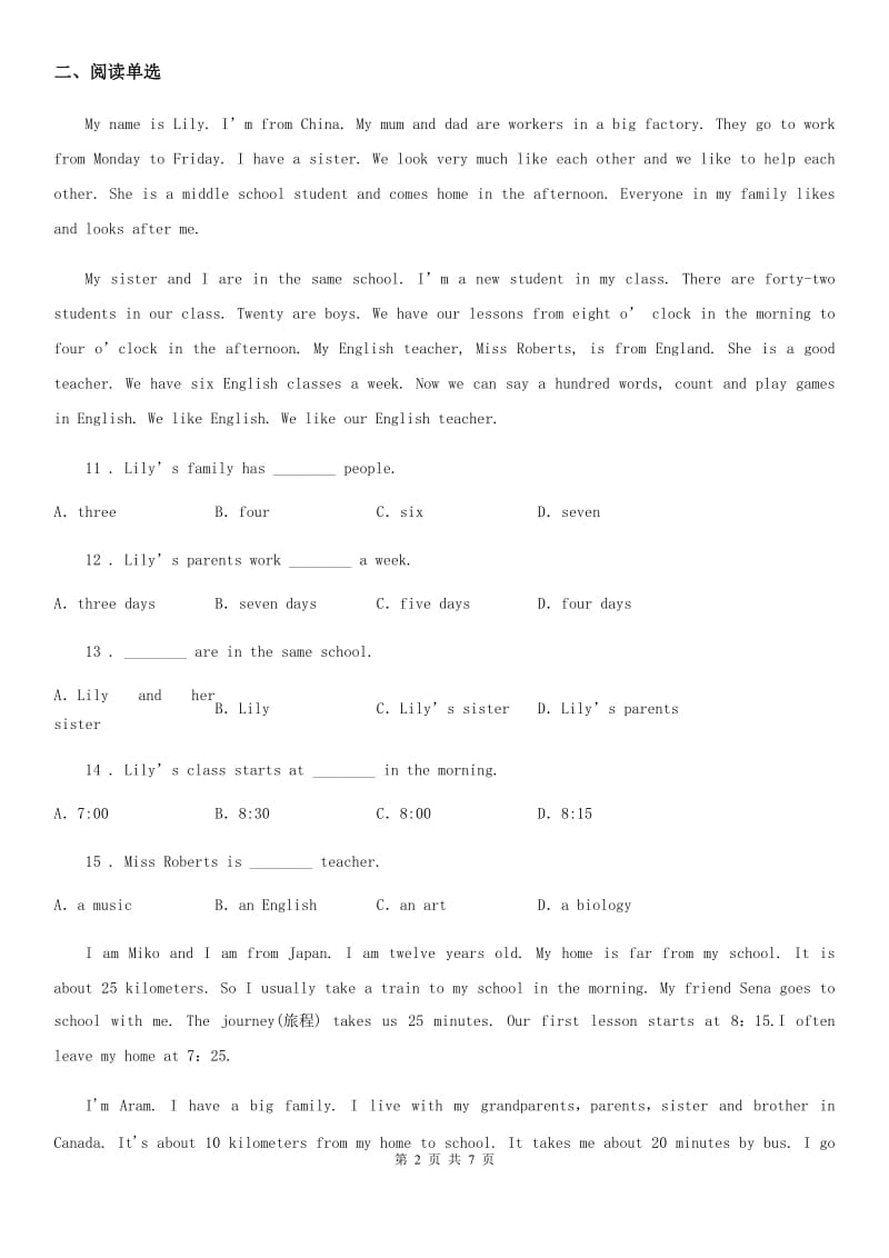 英语七年级上册 Module 1 Unit1 同步练习_第2页