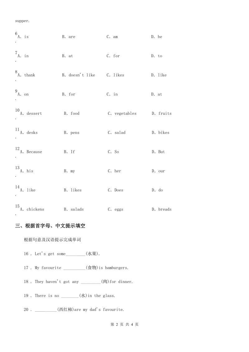 七年级英语下册测试Unit 12 What did you do last weekend Section B(1a-1e)_第2页