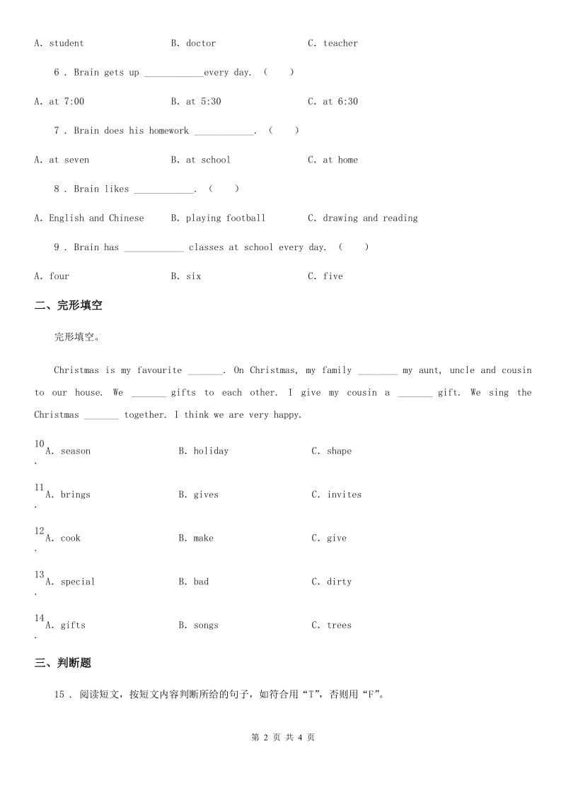 六年级下册名校小升初冲刺训练英语试卷（6）_第2页