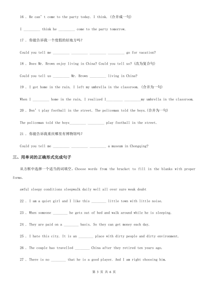 英语八年级上册Unit 7 Self Check课时练习_第3页