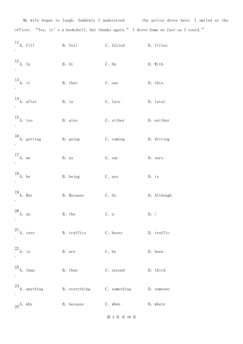 英语仁爱版八上 Unit3 topic2 同步练习_第3页