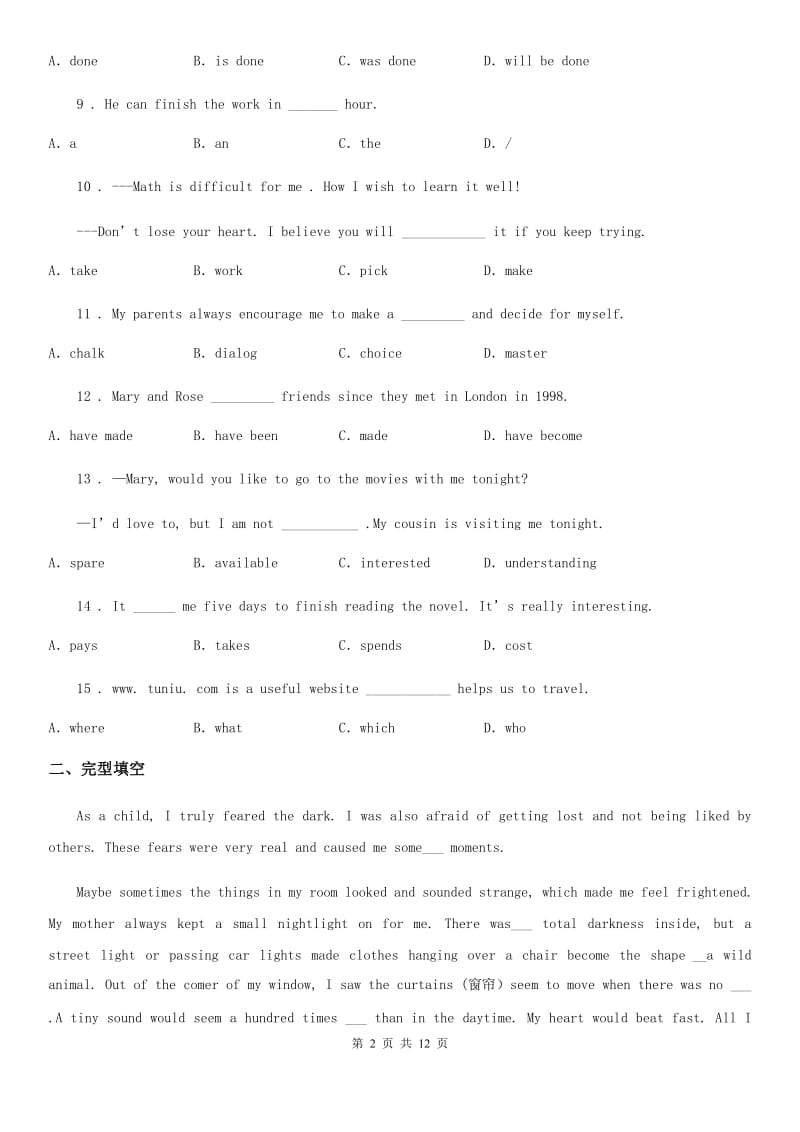 青海省2019-2020年度中考一模英语试题A卷_第2页