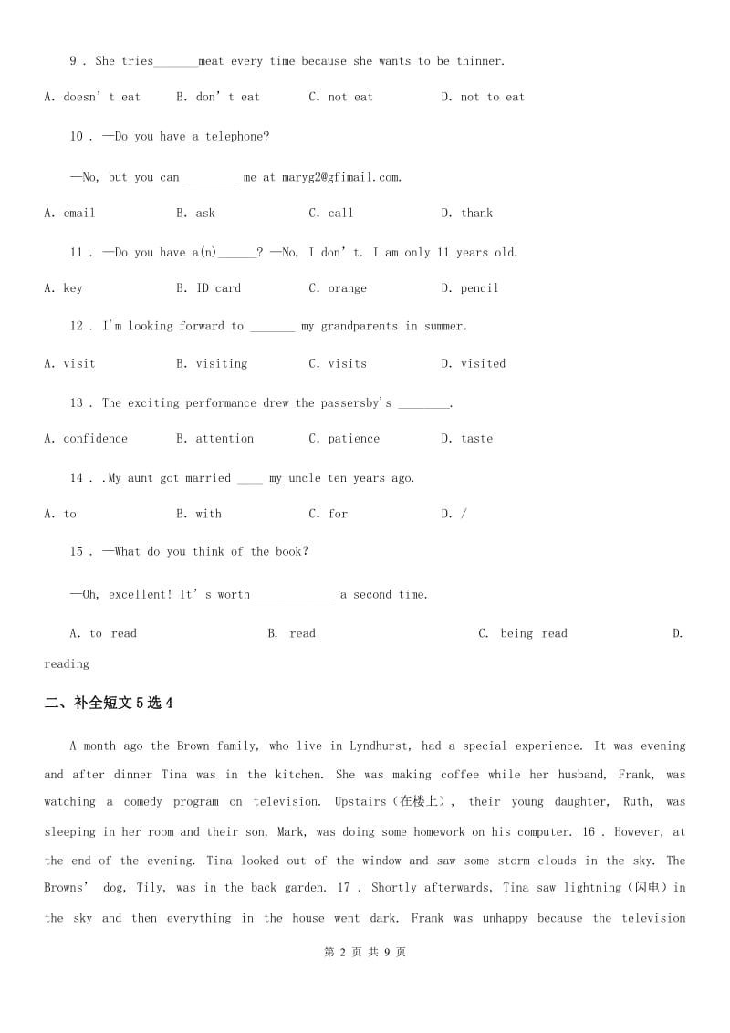 英语八年级上册Unit 3 单元检测_第2页