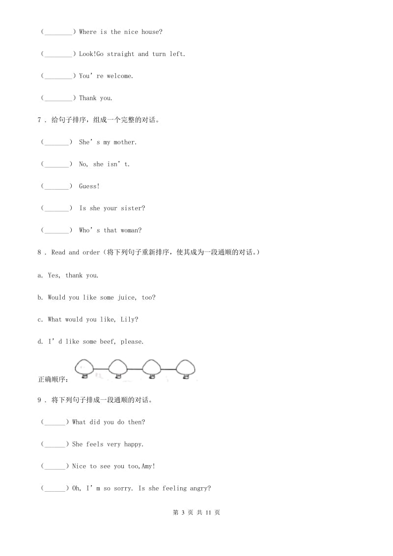 英语六年级下册小升初专项训练：排列对话_第3页