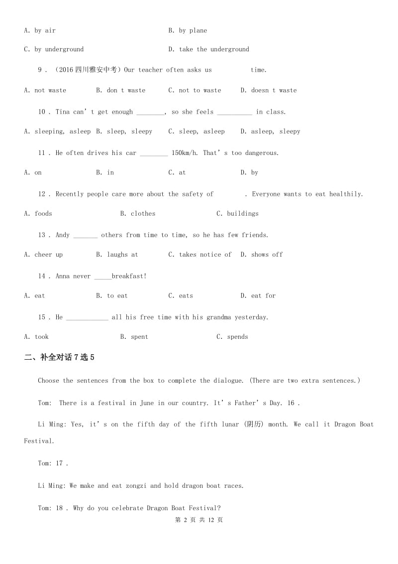 英语九年级全册Unit 10 You’re supposed to shake hands Section B (3a--selfcheck)课时练习_第2页