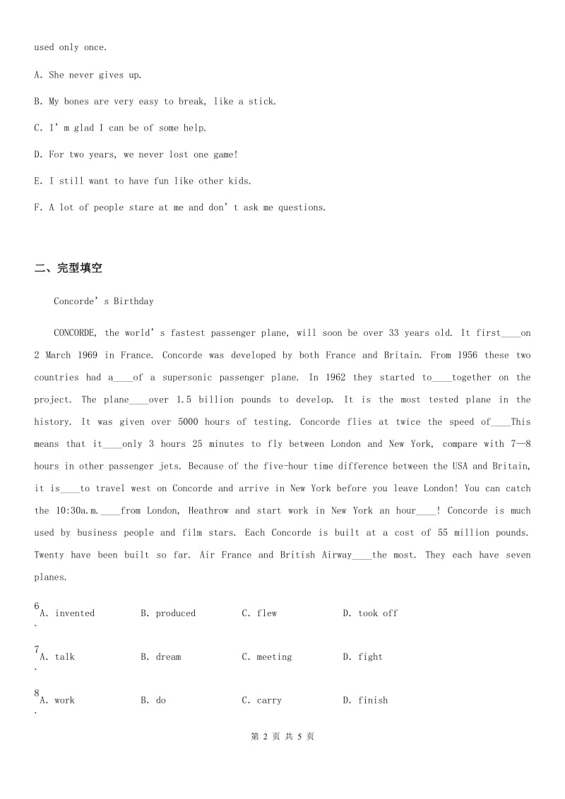 英语七年级上册Module 7 Unit3 同步练习_第2页