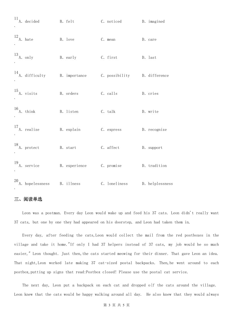 英语九年级下册 Module 2 Unit 1 They don’t sit in rows课时练习_第3页