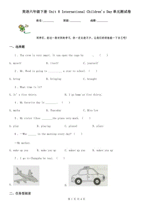 英語六年級下冊 Unit 8 International Children's Day單元測試卷