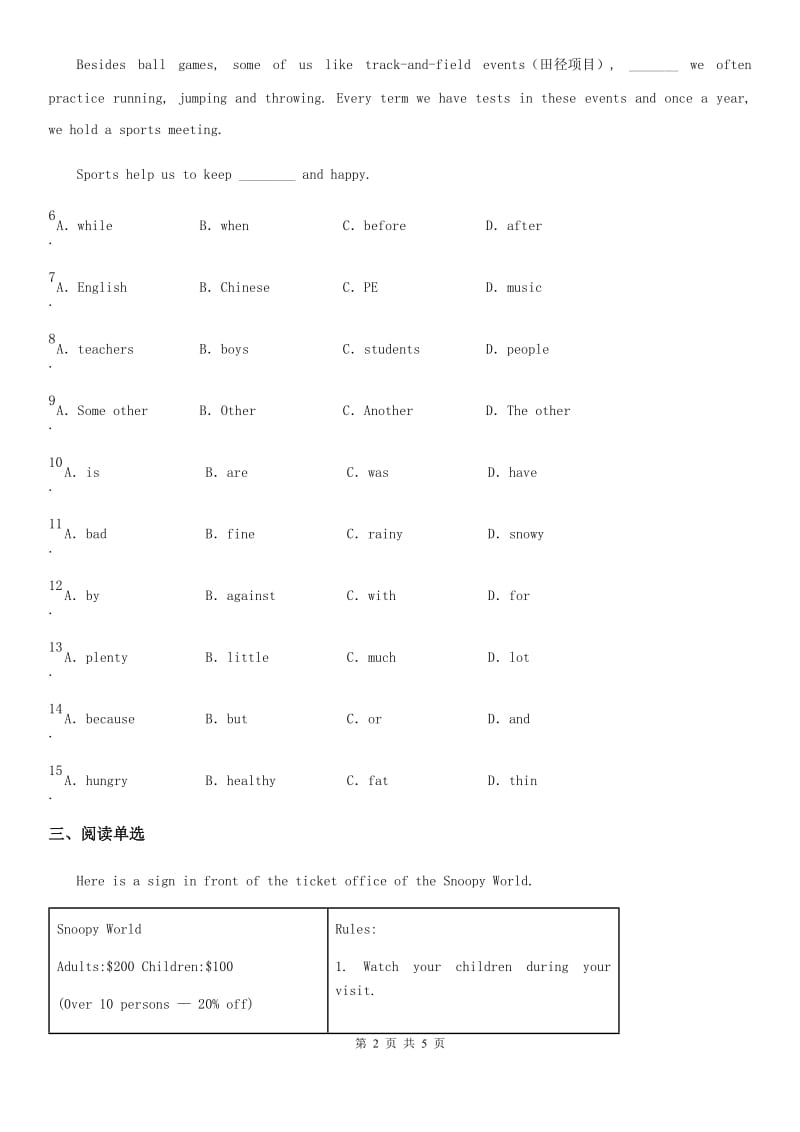 七年级英语下册Module 2 Unit 3 Language in use_第2页