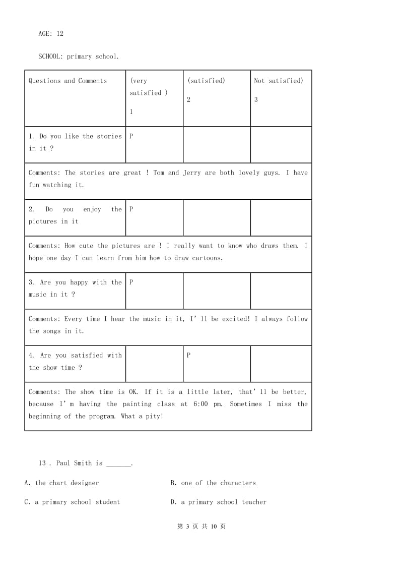 广西壮族自治区2020年九年级上学期期末英语试题（II）卷_第3页