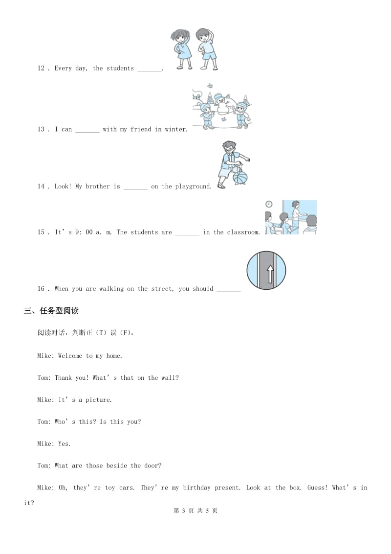 英语三年级下册Unit 7 On the farm 单元测试卷A_第3页