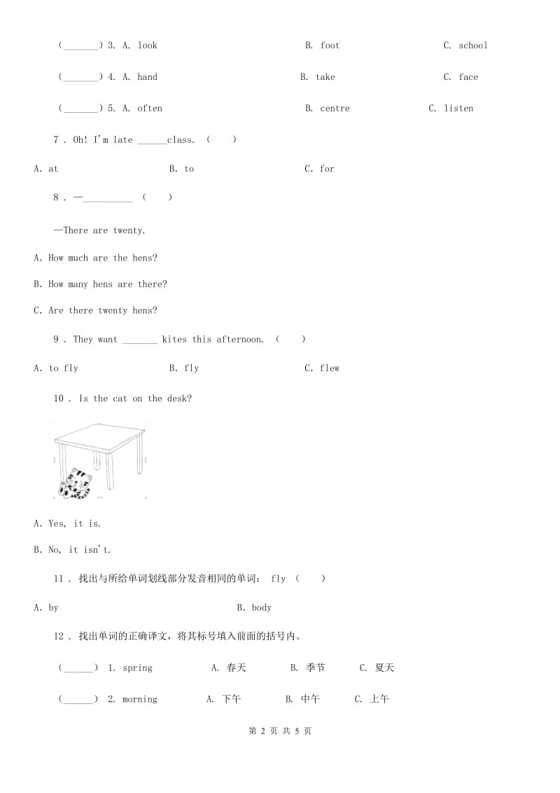 英语五年级上册Lesson 6 Revision 单元测试卷_第2页