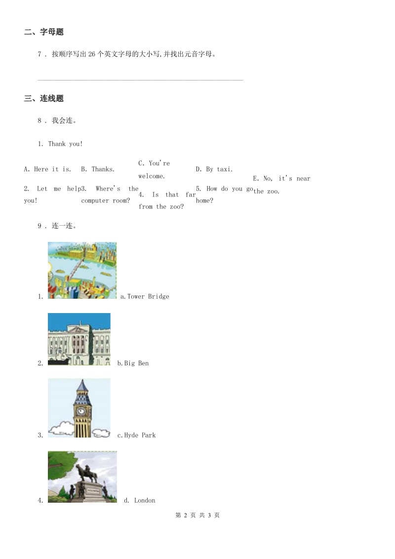 武汉市2019年英语三年级上册 Unit 1 Hello Miss Liu Lesson 1 练习卷2（I）卷_第2页