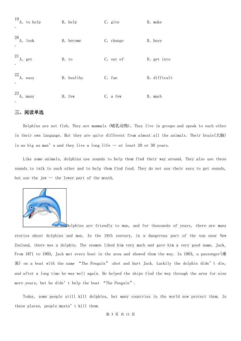 英语七年级第一学期Module One Test_第3页