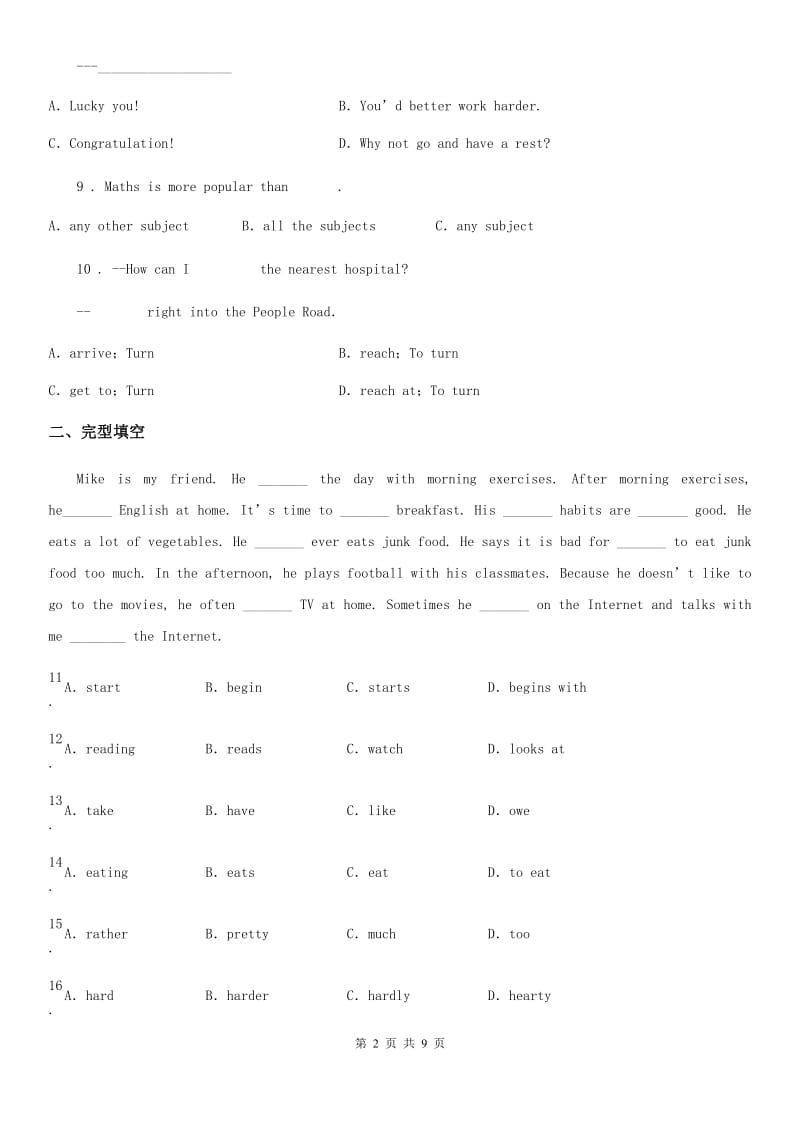 沈阳市2019年七年级上学期期末英语试题C卷_第2页