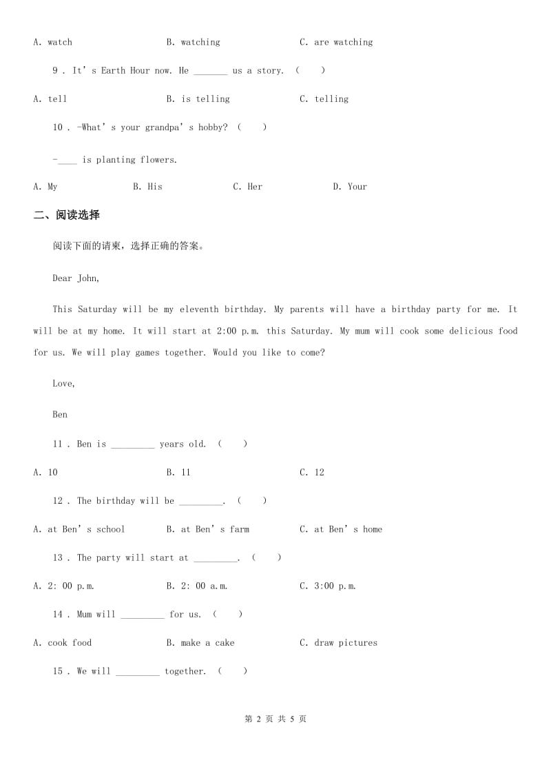 辽宁省2019-2020年度五年级下册期末测试英语试卷（I）卷_第2页