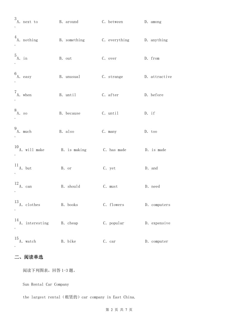 八年级英语下册测试：Module 8 Time off Unit 3 Language in use_第2页