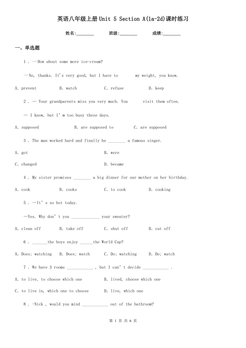 英语八年级上册Unit 5 Section A(1a-2d)课时练习_第1页