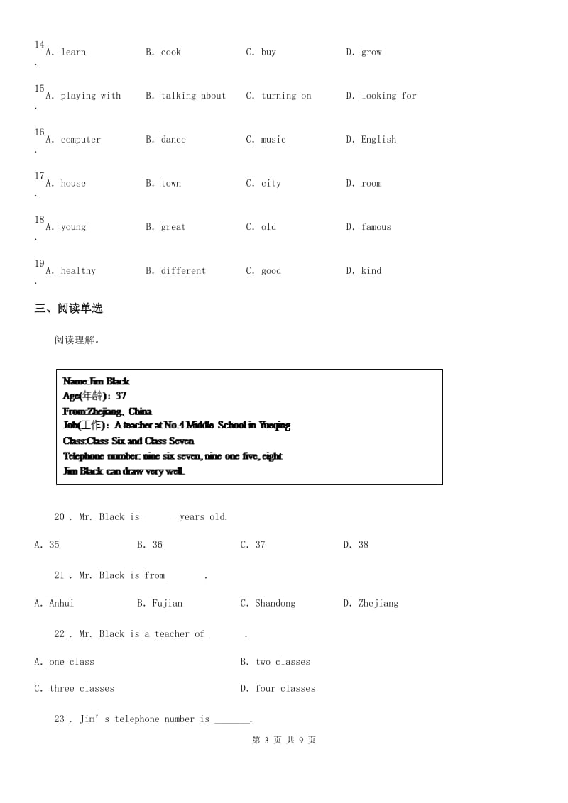七年级英语下册Unit 5 Topic 2 Section A练习_第3页
