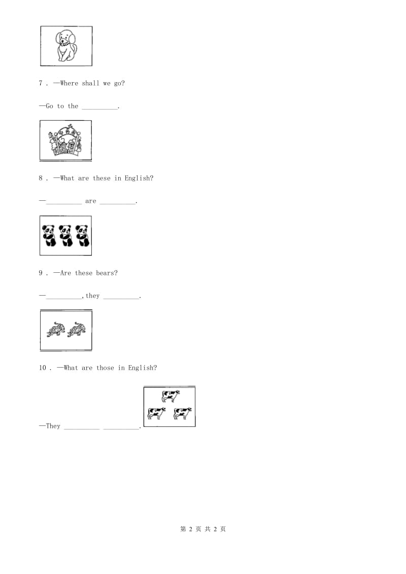 英语五年级下册Module 8 Unit1 Will you help me 练习卷_第2页