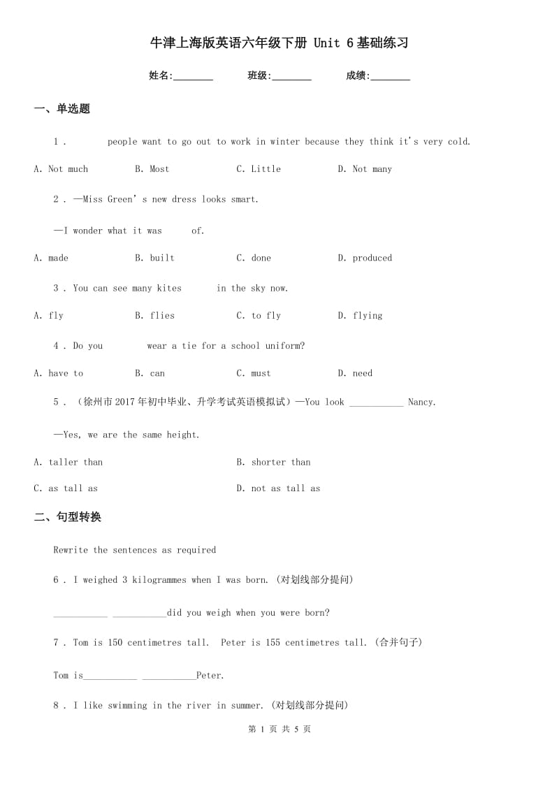 牛津上海版英语六年级下册 Unit 6基础练习_第1页
