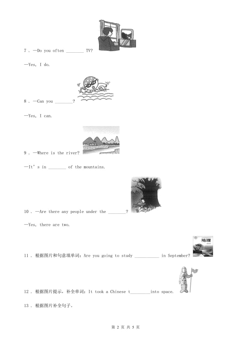 昆明市2019-2020年度英语六年级下册Modlue 10 Unit 2 What are you going to study 练习卷（I）卷_第2页