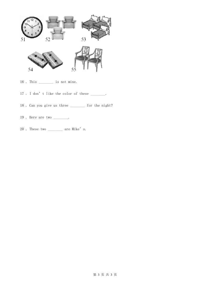 英语八年级下册Module 4 Unit 3课时练习_第3页