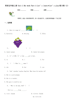 英語五年級(jí)上冊(cè) Unit 2 My week Part A Let’s learn﹠Let’s play練習(xí)卷（2）