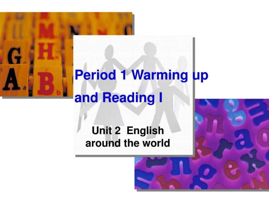 高中英语unit2EnglisharoundtheWorld课件人教新课标必_第1页