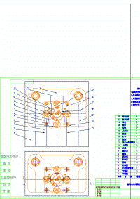 墊片冷沖壓模具設(shè)計(jì)【落料沖孔倒裝復(fù)合?！俊菊f明書+CAD+UG】