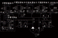 工業(yè)機(jī)械手液壓系統(tǒng)設(shè)計(jì)