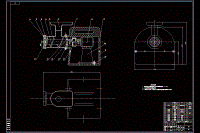 小型家用電動(dòng)絞肉機(jī)的設(shè)計(jì)