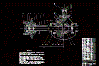汽車驅動橋設計【輕型貨車驅動橋設計】【主減速器采用單級主減速器驅動橋】