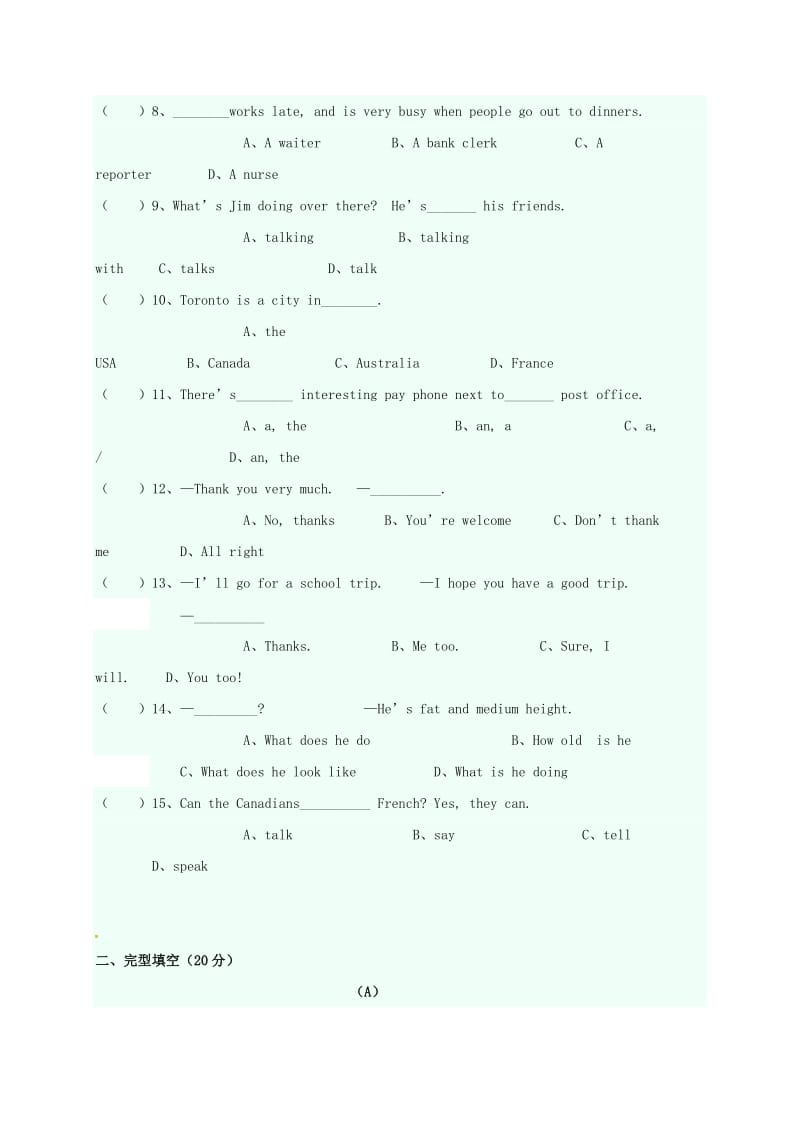 七年级英语下学期期中试题 冀教版_第2页