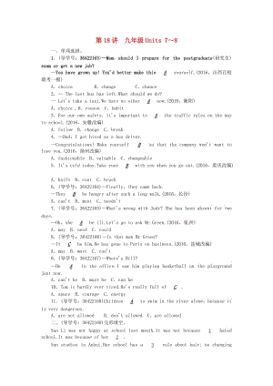 中考英語(yǔ) 第一輪 課本知識(shí)聚焦 第18講 九全 Units 7-8試題1