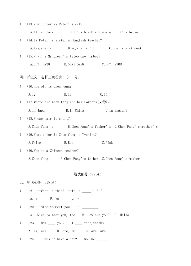 七年级英语上学期期中试题人教新目标版 (5)_第2页