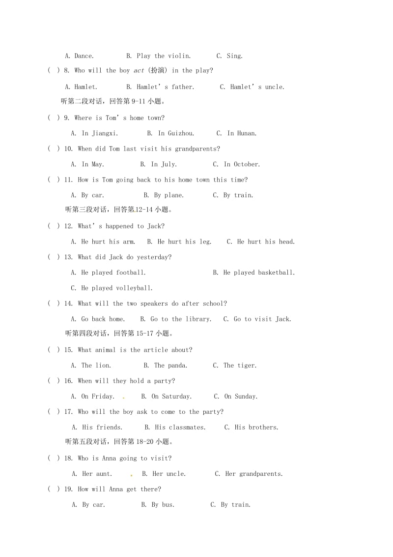 八年级英语上学期期中试题 人教新目标版2 (3)_第2页